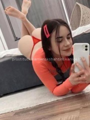 Кристина